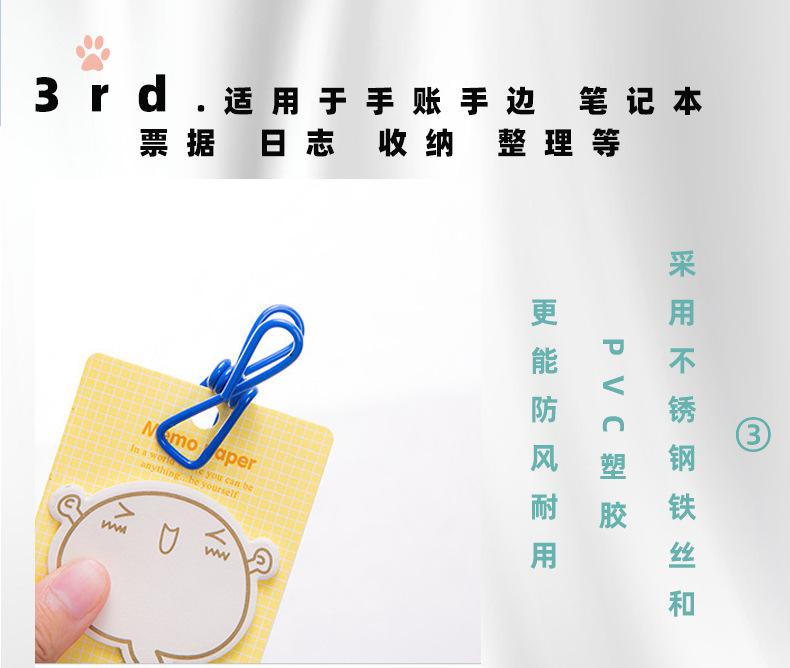 长尾夹详情页7_06.jpg