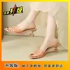 Sandalias deslizantes versátiles y transparentes 2026 Verano nuevo tacón de aguja de cristal francés punta cuadrada tira única chanclas de moda nicho