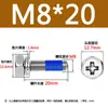 Tornillos de Acero Inoxidable con Cabeza Hexagonal Exterior y Ranura en Cruz, Combinación de Tres Puntos Antiaflojamiento y Anticaída, Tornillos Recubiertos de Pegamento Azul M6