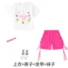 Figurinos de Performance de Cheerleading e Street Dance para Crianças para o Verão, Roupas de Dança Frescas para Meninos, Figurinos da Moda para Apresentações de Palco de Meninas
