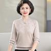 Moda Otoñal para Mujeres de Mediana Edad y Ancianas Guofeng Suéter Holgado que Reduce la Edad Otoño de Madre Estilo Occidental Cuello Cheongsam Camisa Base de Punto