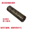 150 Máquina Trituradora Barra Superior Uso Dual Seco y Húmedo Trituradora Pilar Superior Cilindro Superior Bolas de Acero Marca Shengda Shishou Wenling 260 Accesorios
