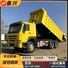 Camión volquete de ingeniería minera Sinotruk Howo transfronterizo, Camión volquete de servicio pesado 6x4 para transporte de tierra, Camión de descarga automática Howo