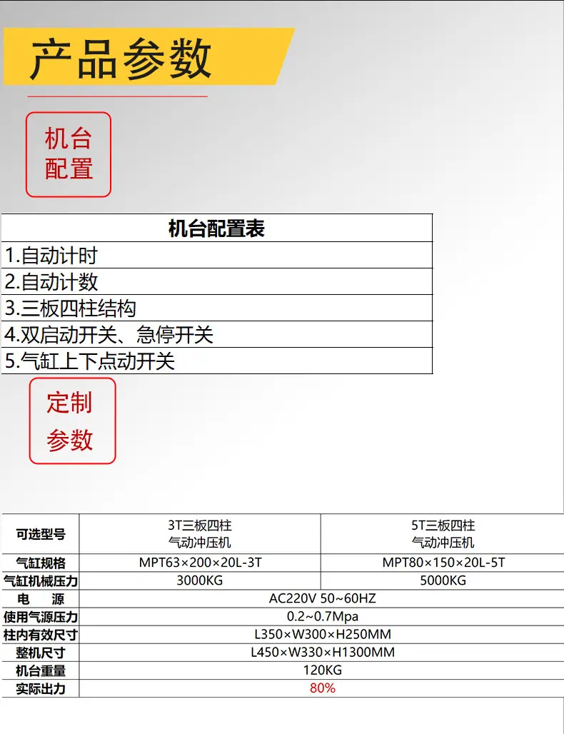 详情页_06.jpg