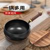 Olla de Hierro Antigua de Vientre Grande Zhangqiu Olla de Hierro Doméstica Pura Hecha a Mano Fondo Plano Sin Recubrimiento Wok para Estofado Antiadherente Pequeña Olla de Hierro