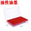 Almohadilla de tinta Deli 9860 roja de Indonesia, de secado rápido, para sellar, prensa de sellos, herramienta para impresiones a mano, caja de tinta, finanzas