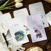 Bolsa de Empaque para Sobre Estilo Chino Cielo Estrellado Animal Creativa en Blanco Artística Regalo Tarjeta de Felicitación Cumpleaños Infantil Carta Manuscrita