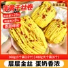 Rollos de Yema de Huevo Dorada 360g Bocadillos de Banquete Pasteles al Vapor Desayuno Rollos Florales Rollos Dorados Repostería Desayuno Productos Semi-Terminados