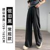 Pantalones de Montaña de Leche Blanca para Mujer, Verano Nuevo Cintura Alta Adelgazantes Sueltos Casuales con Caída Holgados de Seda Helada de Pierna Ancha
