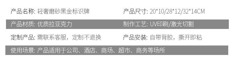 禁止吸烟