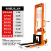 Carretilla elevadora hidráulica para ganado elevación manual 1 tonelada 2 apilador carretilla elevadora pequeña carretilla de horquilla carretilla de carga y descarga camión