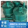 Fabricante de bomba submersível à prova de explosão de mina bomba submersível de turbina pneumática para mina de carvão fornecimento de bomba submersível pneumática à prova de explosão para mina de carvão