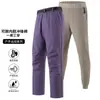 Conjunto de Dos Piezas de Chaqueta Cálida con Forro Polar Nuevo para Otoño e Invierno, Pareja Desmontable, Pantalones de Senderismo Casuales a Prueba de Tres