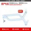 Adequado para Haojue Suzuki Lumi125 Barras de Proteção, Para-choques de Tubo de Escape Dianteiro e Traseiro, Para-brisa Protetor Branco Anti-Queda Modificação