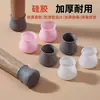 Capas Elásticas de Silicone para Pés de Bancos, Mesas e Cadeiras, Antiderrapantes, Silenciosas, Resistentes ao Desgaste, Redução de Ruído, Capa Protetora Universal para Pés de Banco