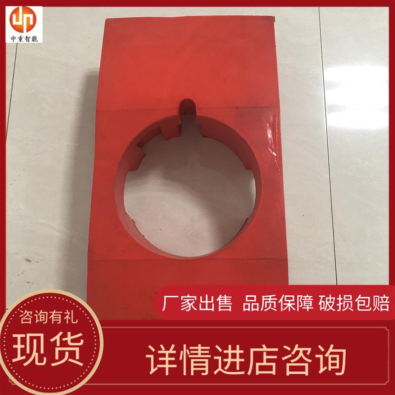 液压支架柱窝填充物     液压支架柱窝聚氨酯填充材料01