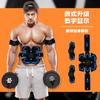 Parche Popular Recargable para Músculos Abdominales con Pantalla Digital Cinturón Equipo de Fitness Deportes para Perezosos Instrumento de Fitness Abdominal en Casa Parche Amarillo para Músculos Abdominales