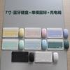 Para iPad10 phablet universal Huawei millet conjunto de teclado e mouse bluetooth 10 polegadas carregamento ultraleve