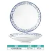 Conjunto de decoração de mesa de cerâmica estilo chinês para hotel restaurante restaurante Tigela e prato comercial conjunto de quatro peças resistente a altas temperaturas cor sob esmalte Alto senso