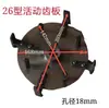 Accesorios para Trituradora Tipo 20 Hoja de Martillo Tipo 26 Cuchilla Tipo Disco de Molienda Diente de Garra C Cabezal de Máquina Tipo 150 Molino de Maíz Piezas de Disco de Molienda