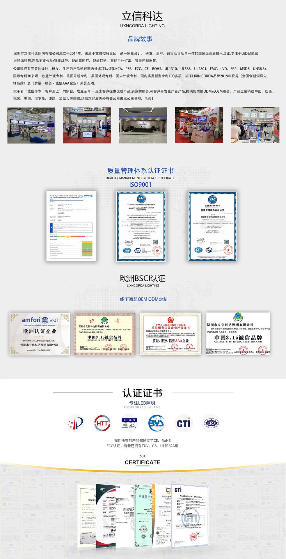 公司介绍1.png