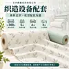 Colcha fina de verão colcha de ar condicionado usa tecido escovado estampado Padrão floral Brisa de menta Vendido por metro Desenvolvido de acordo com a amostra