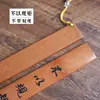 Regla, Educación China, Productos de Bambú, Regla de Bambú, Palo de Enseñar, Entrenamiento Familiar, Sutra del Corazón del Maestro, Reglas del Discípulo, Palabras del Maestro, Clásicos de Tres Caracteres del Aprendizaje