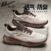 Zapatillas Warrior para hombre 2026 nuevo verano malla transpirable zapatos casuales para hombre zapatillas de correr de suela blanda M