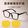 Adecuado para Película Protectora para Gafas, Anti-Rayaduras y Anti-Arañazos para Lentes, Película de Hidrogel TPU de Alta Definición para Gafas, Película para Gafas