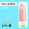 Botella de Plástico Transparente Desechable para Yogur de 150ml/250ml, Botella Grande de Boca para Leche Fresca, Botella para Bebidas de Jugo con Tapa
