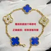 Pulsera de trébol de cinco hojas de alta gama, chapada en oro V de alta calidad con oro de 18 quilates, unisex, versátil, elegante y lujosa