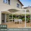 Toldo parasol para exteriores, cenador de patio, terraza de casa de huéspedes, refugio de lluvia para jardín, toldo de cisne para villa, tienda de campaña con sombrilla parasol para exteriores