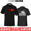 Roupas de trabalho de treinador pessoal salva-vidas camiseta seca roupas de trabalho professor manga curta masculina colete de voluntário treinador registro de palavras