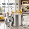 Cubo de Hielo Grueso de Acero Inoxidable, Cubo de Hielo para Vino Aislado de Doble Capa, Cubo de Cerveza Helada para el Hogar con Tapa, Cubo de Hielo de Acero Portátil