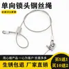 Cabeza de Bloqueo Unidireccional de Acero Inoxidable 304, Hebilla de Bloqueo de Cable de Acero, Núcleo de Bloqueo de Latón para Contenedor, Sujetador de Bloqueo para Atar, Accesorios para Cabeza de Bloqueo