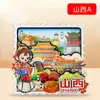[Shanxi] Hengshan Datong Pingyao Ciudad Sello Versión de Fuente con Forma de Abanico Imán de Refrigerador de Madera Souvenirs Culturales y Creativos