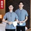 Ropa de Trabajo de Limpieza de Hotel Verano Manga Corta Servicio de Limpieza de Habitaciones de Huéspedes Propiedad del Empleado Ropa de Limpieza Femenina Tía Manga Corta Estampado