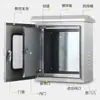 Caja de Distribución Tipo Columna de Acero Inoxidable Caja de Piso a Prueba de Lluvia para Exteriores Caja para Instrumentos Caja de Control de Doble Puerta Contenedor