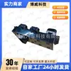 93570-1R210, Adequado para a Versão Internacional do Hyundai Reina, Interruptor de Vidro Elétrico de Alta Qualidade com 6 Botões