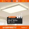 [Transfronterizo] Luminarias Sencillas para Sala de Estar, Luces para Habitación Zhongshan, Nuevas Lámparas de Techo, Luces Modernas y Atmosféricas para Pasillo, Estilo Europeo y Americano