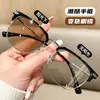 Óculos de grau semi-aro de alta qualidade para homens estudiosos de ciência e engenharia, óculos de grau fotocromáticos retrô, lentes planas com bloqueio de luz azul, femininos
