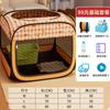 Habitación de Maternidad para Gatos, Nido para Gatas Embarazadas y Esperando, Tienda de Campaña Especial Cerrada para el Parto, Caja de Cría y Espera, Perrera, Habitación de Maternidad para Perros
