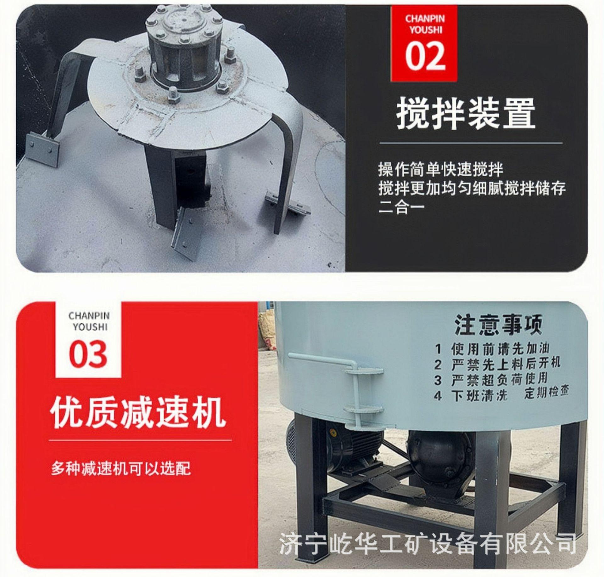 混凝土搅拌罐S5.jpg