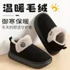 Botas de Nieve de Suela Gruesa para Mujer, Nuevo Modelo 2025, Antideslizantes para Exterior e Interior en Invierno, Forradas de Felpa, Cálidas, Pantuflas de Algodón Completamente Cubiertas para Hombre