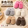 Pantuflas Mullidas para Mujer Caramelo Otoño Invierno Nueva Moda Hogar Interior Tacón Alto Punta Cerrada Zapatos de Mujer Fabricante Venta al por Mayor