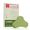 Parche para Rodilla Nanjing Tongrentang, Parche Fugui Bao, Parche para Vértebras Cervicales, Parche de Moxibustión Calentador de Jengibre, Parche de Moxibustión para Articulaciones, Parche de Artemisa
