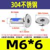 Tornillo para máquina de acero inoxidable 304 dispensador cabeza plana delgada ranura de ciruela cabeza delgada de ciruela anti-aflojamiento y anti-caída tornillo M2-M8