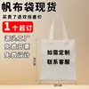 Bolsa Tote de Lona Personalizada, Bolsa Tote Personalizada, Bolsa de Ombro Grande Personalizada, Design de Bolsa de Lona com Zíper de Nicho, Personalizado