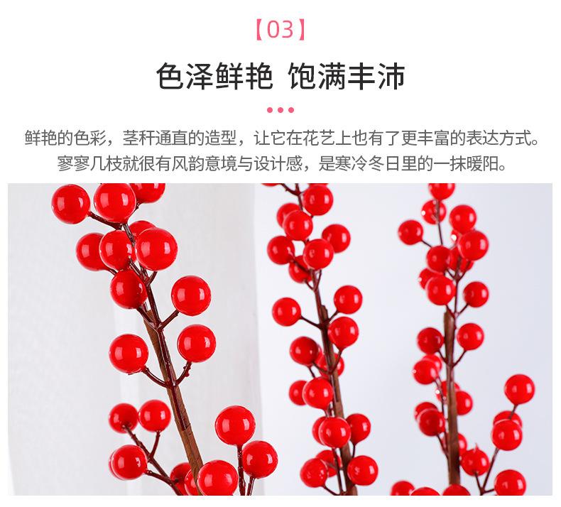 9叉7果-内页_09