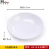Plato de melamina con sabor a olla caliente comercial de estilo japonés, condimento para mojar en restaurantes de hoteles, plato pequeño de plástico de imitación de porcelana, plato para bocadillos